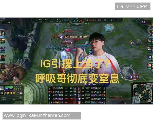 2026年3月份新闻和平精英巨献深入分析IG战队选手个人能力与团队协作的完美结合